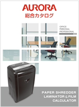 AURORA JAPAN | オーロラジャパン株式会社 | FAQ お問い合わせ ...